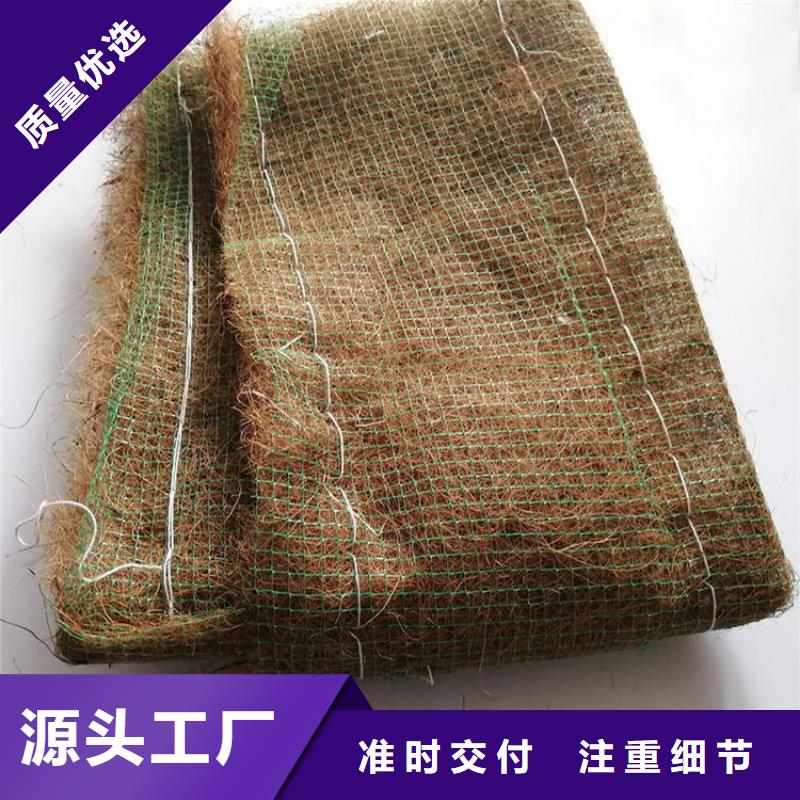 【 椰丝毯_土工膜现货直发】-可发货到花都|从化|韶关|珠海|云浮|揭阳|茂名|东莞