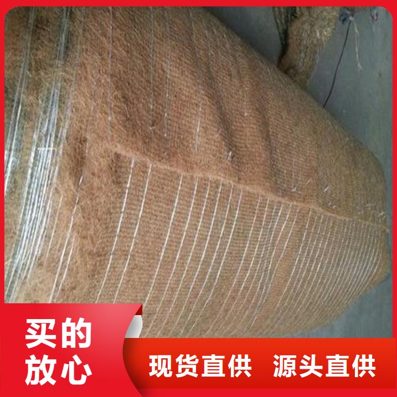 【 椰丝毯_土工膜现货直发】-可发货到花都|从化|韶关|珠海|云浮|揭阳|茂名|东莞
