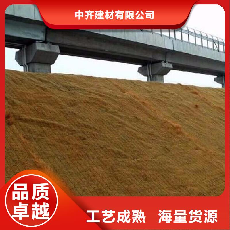 视频:【中齐】高标准高品质 椰丝毯_【软式透水管】来电咨询
