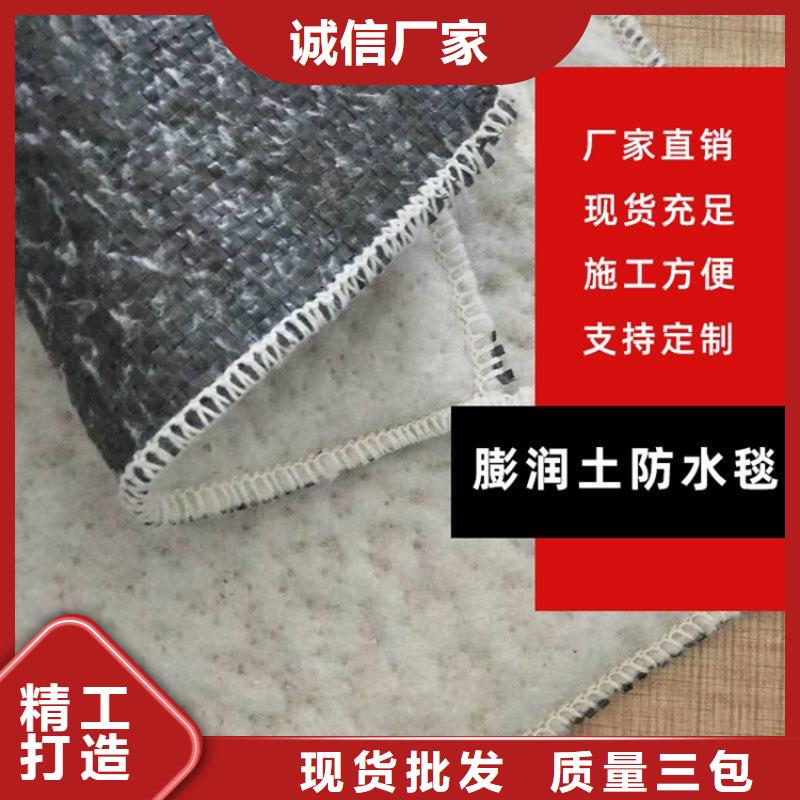 【膨润土防水毯【单向塑料土工格栅】用心经营】