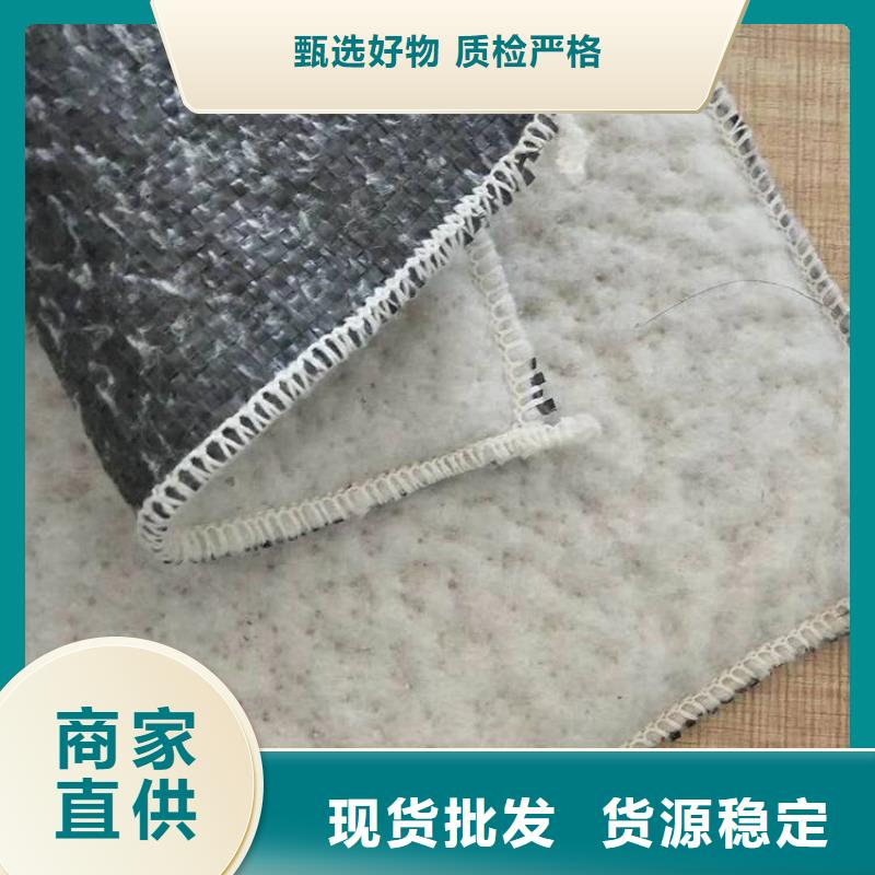 膨润土防水毯_硬式透水管质检合格发货