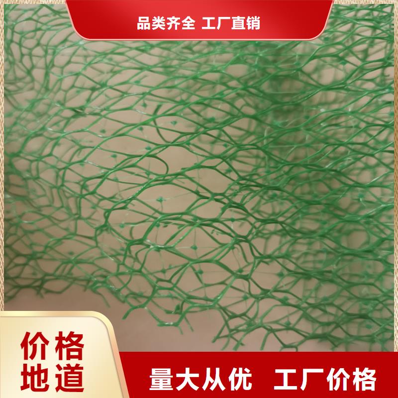 实体厂家支持定制 三维植被网-【五金用品】优选好材铸造好品质_视频