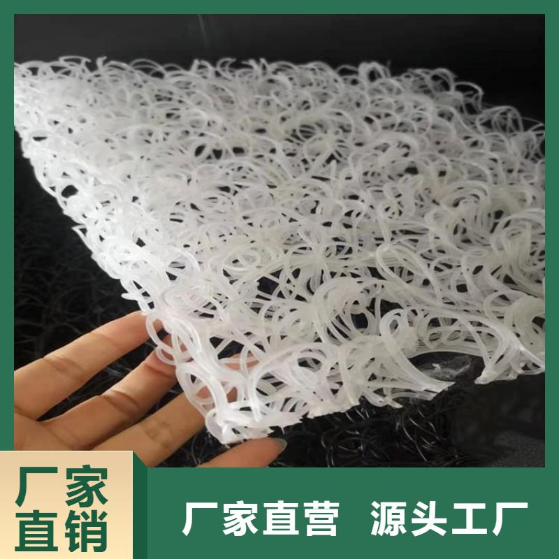【土工席垫】防渗膜保障产品质量中齐生态带