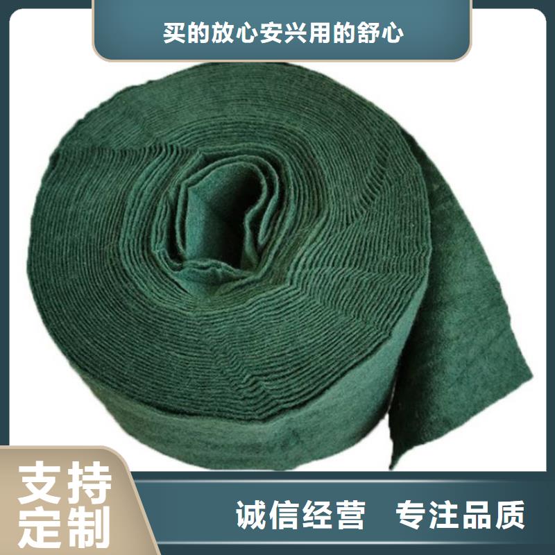 --物流配送【裹树布】土工布用心做品质