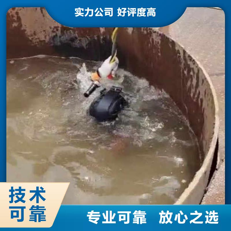 淄川闸门水下维修赌水==规格齐全==浪淘沙潜水