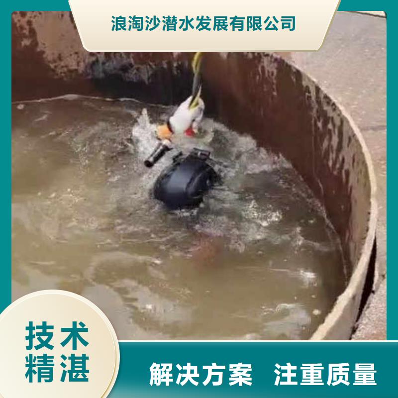 政管道水下砌墙生产同城潜水队