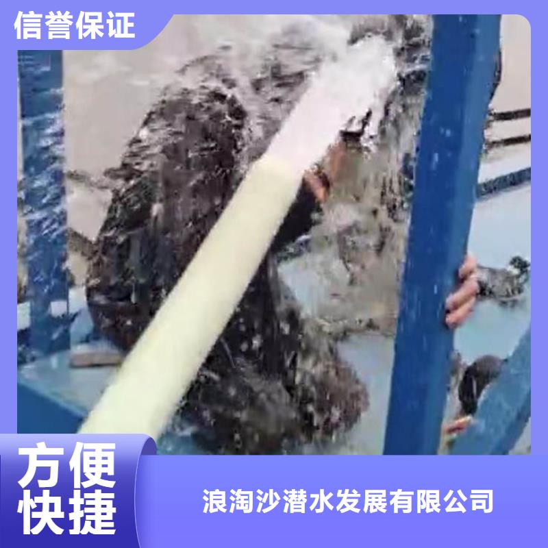 水中施工全国发货同城打捞队