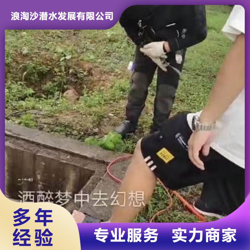 闸门水下堵漏服务为先身边的打捞队