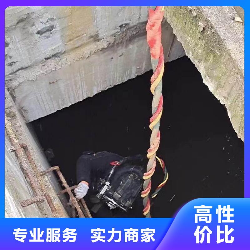 污水厂水中堵漏直供厂家浪淘沙水工