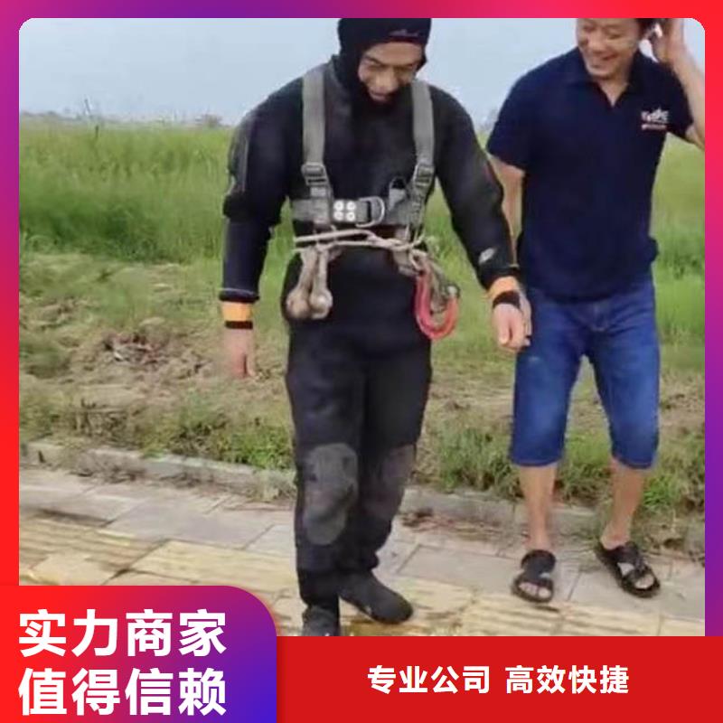 佛山更合镇水下作业潜水服务电话