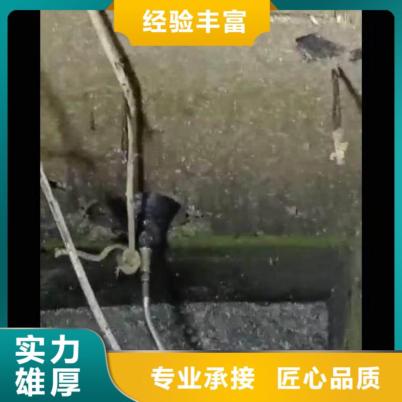 水下管道封堵公司一成熟稳重本地