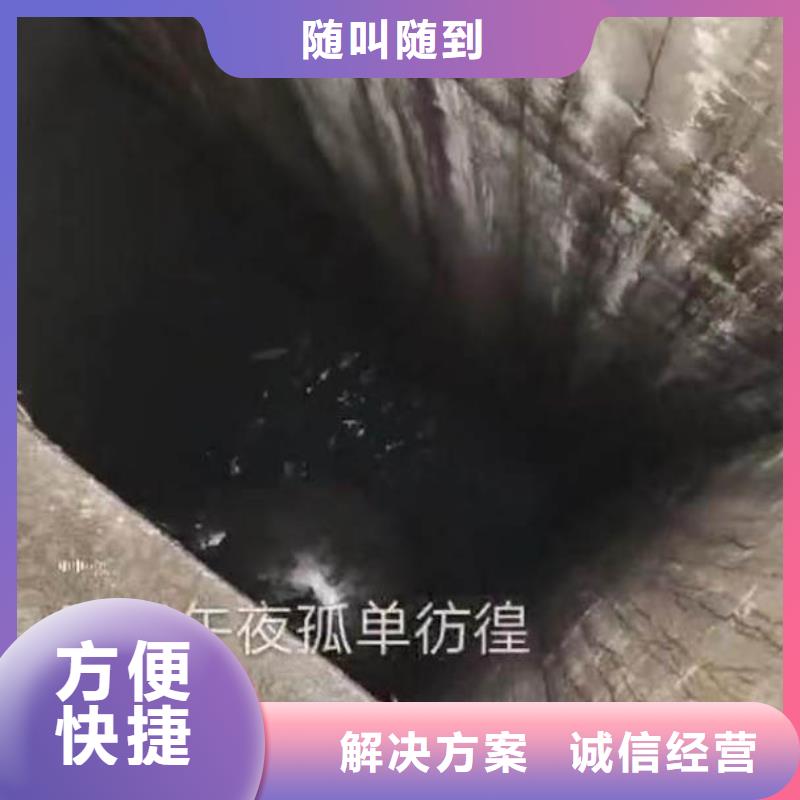 污水池搅拌器打捞价格公道身边的打捞队