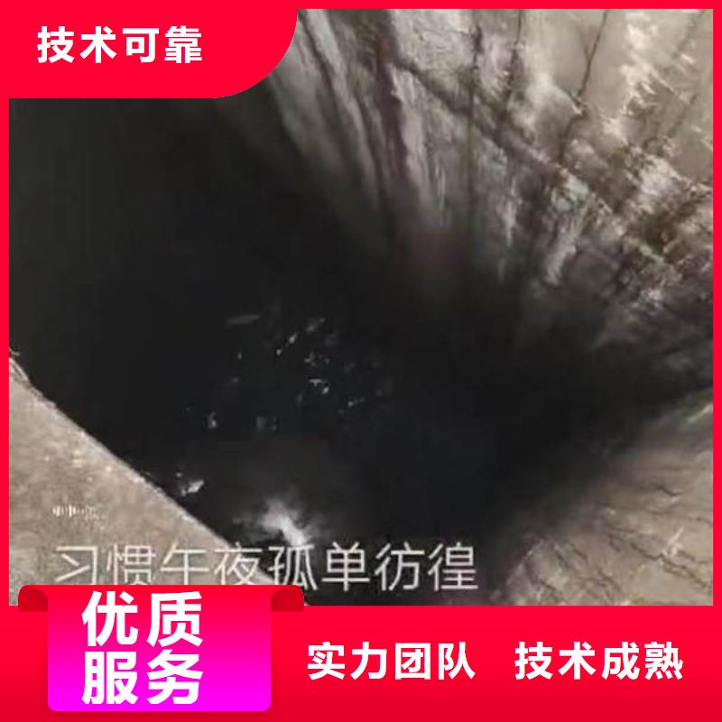 薛城水下打捞队——满意度高