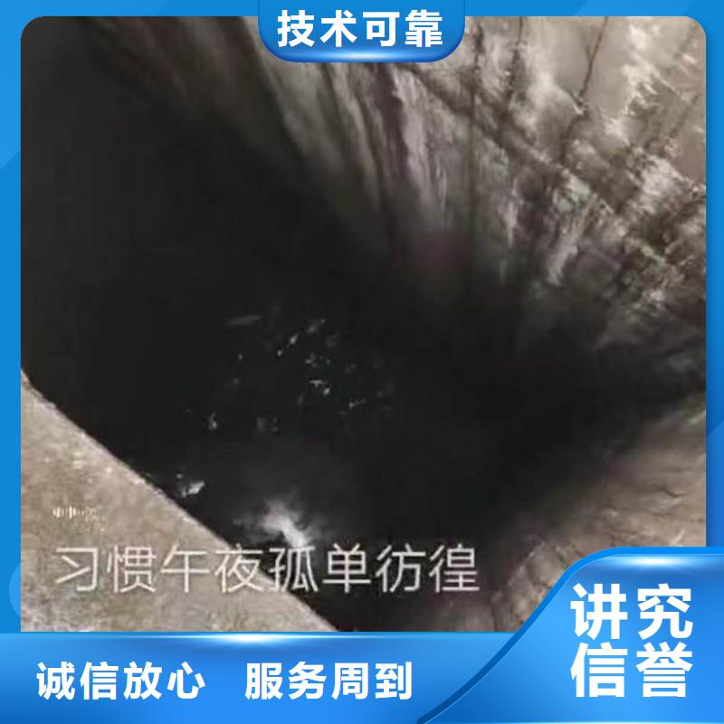 污水厂不停产水中维修质量可靠浪淘沙水工