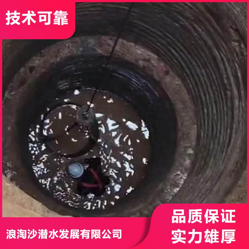 水下安装推流器支架中心身边的队伍