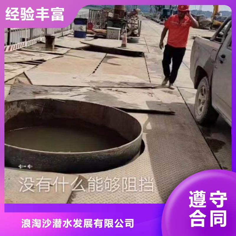 可以承接水下施工的专业公司-免费咨询-经验老道