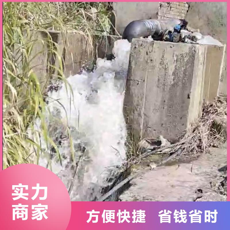 庄浪承接水下工程公司==询问报价==浪淘沙潜水