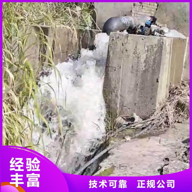 污水厂水下打捞值得信赖同城潜水队