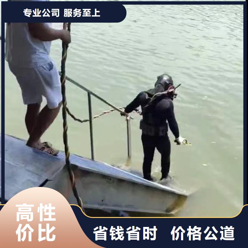 水下打捞蛙人服务价格表