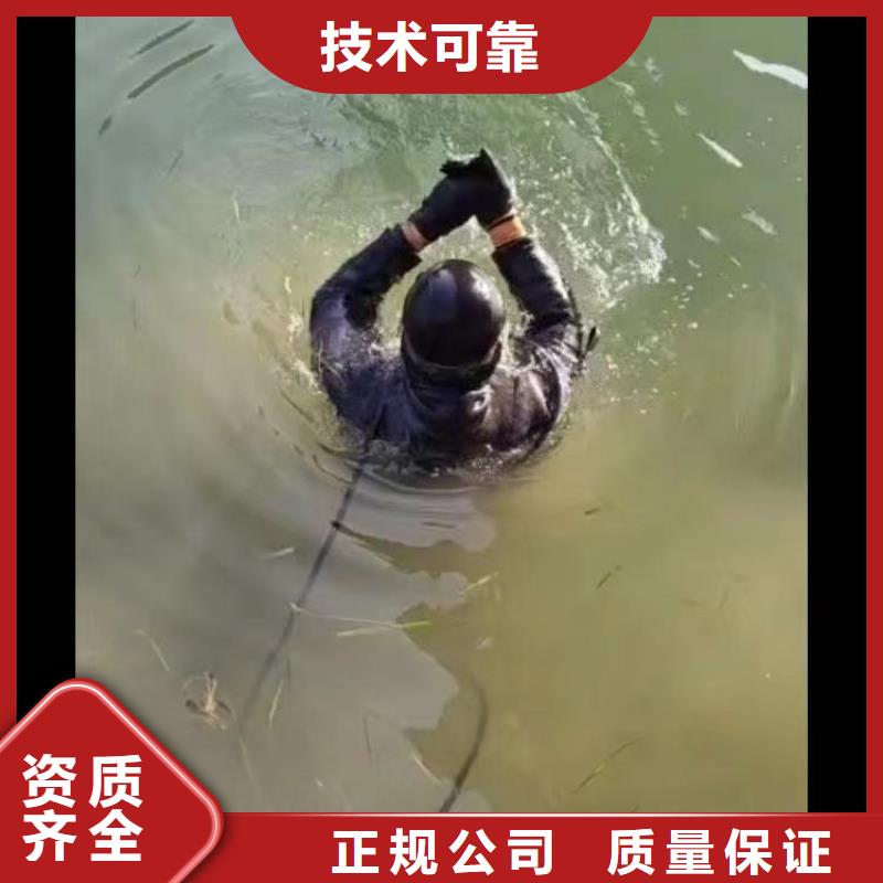 水下堵漏推荐厂家浪淘沙水工