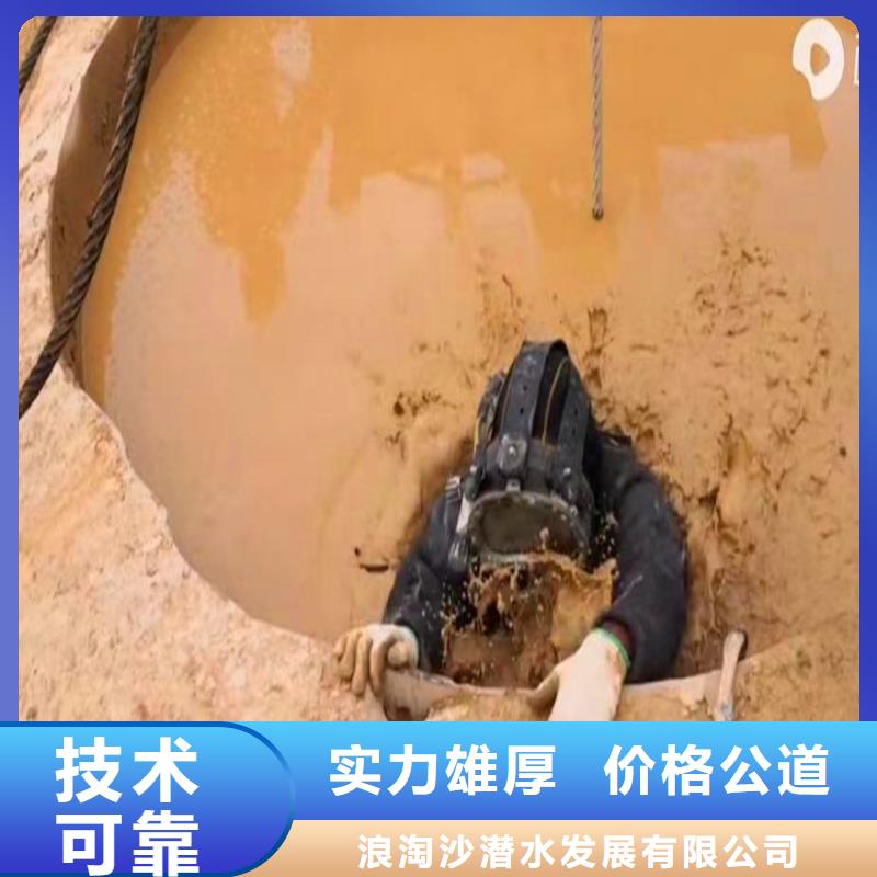 污水厂水泵打捞质优价廉同城打捞队