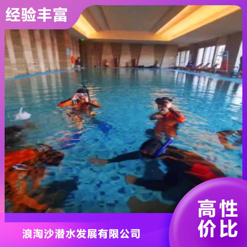 抚宁污水池水泵推流器打捞==多重优惠==浪淘沙潜水