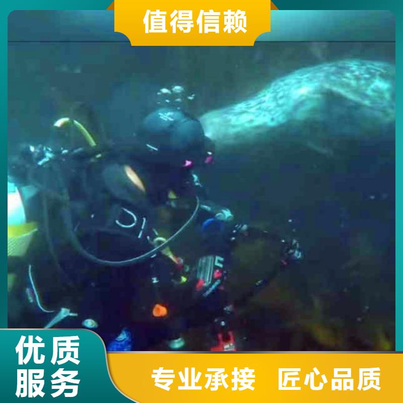 污水厂水下打捞出厂价格同城潜水队