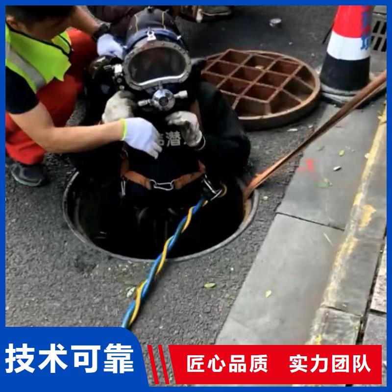 庄浪承接水下工程公司==询问报价==浪淘沙潜水