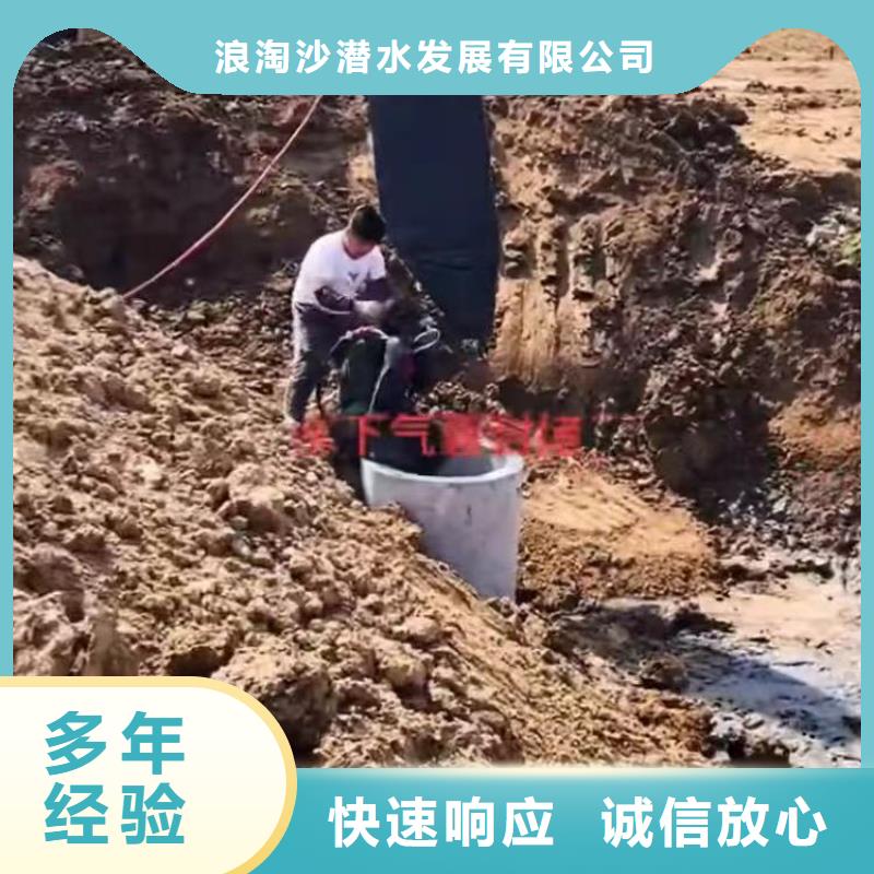 污水厂不停产水中维修供应浪淘沙水工