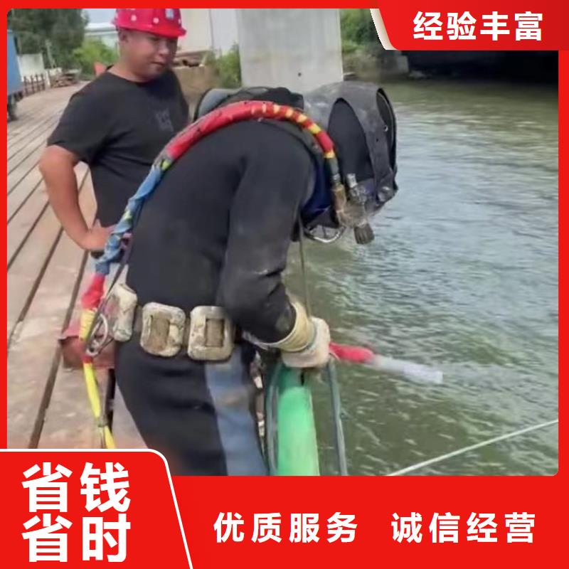 潜水员蛙人水中服务多重优惠浪淘沙水工