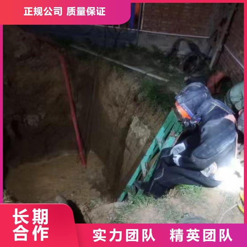 污水厂水下维修正规厂家同城蛙人打捞