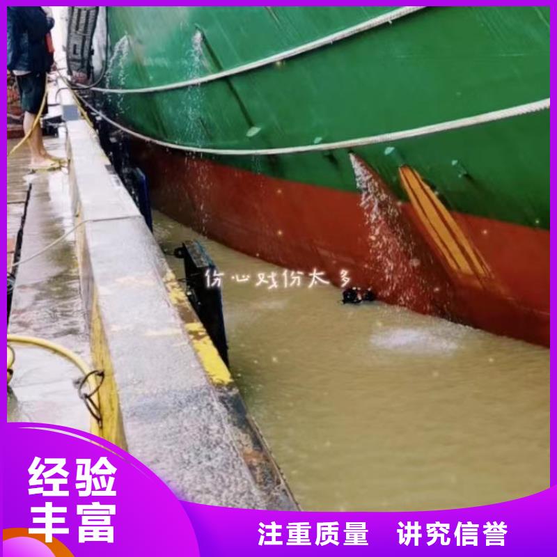 桐乡市水下封堵——十佳潜水员浪淘沙水工