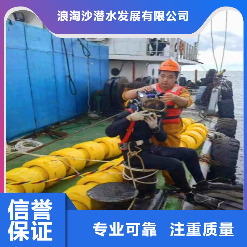 污水厂水中堵漏了解更多浪淘沙水工