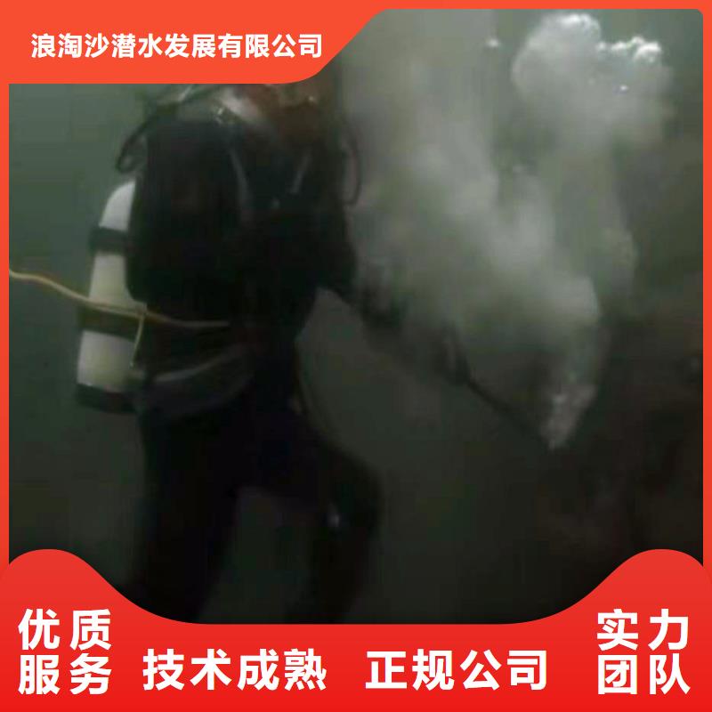 政管道水下砌墙定制价格周边服务商