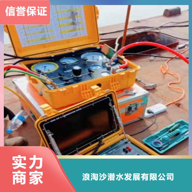 闸门水下堵漏实体大厂同城潜水队