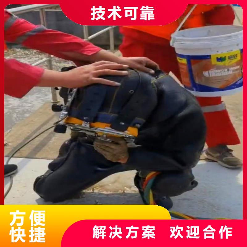 水下安装推流器支架批发价周边服务商