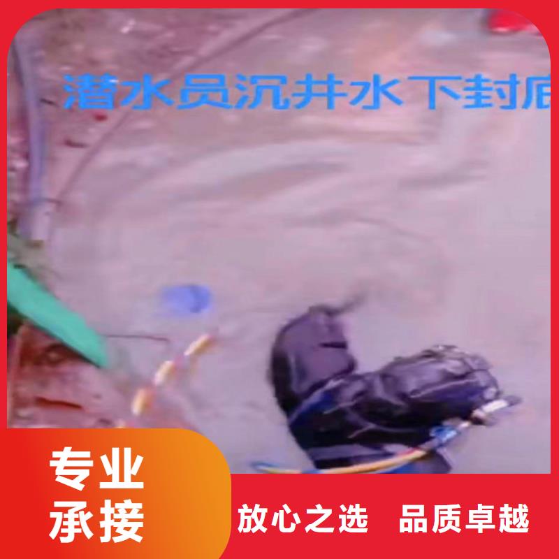 水下作业潜水员服务水下焊接精英团队