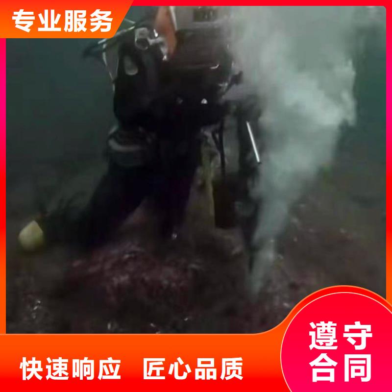 水下安装推流器支架靠谱厂家同城潜水队