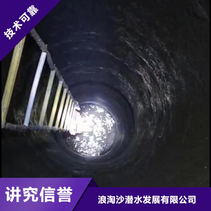 检查井下沉漏水漏沙维修一最新价格一水下打孔