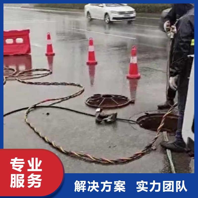 水下施工水下救援机器人解决方案