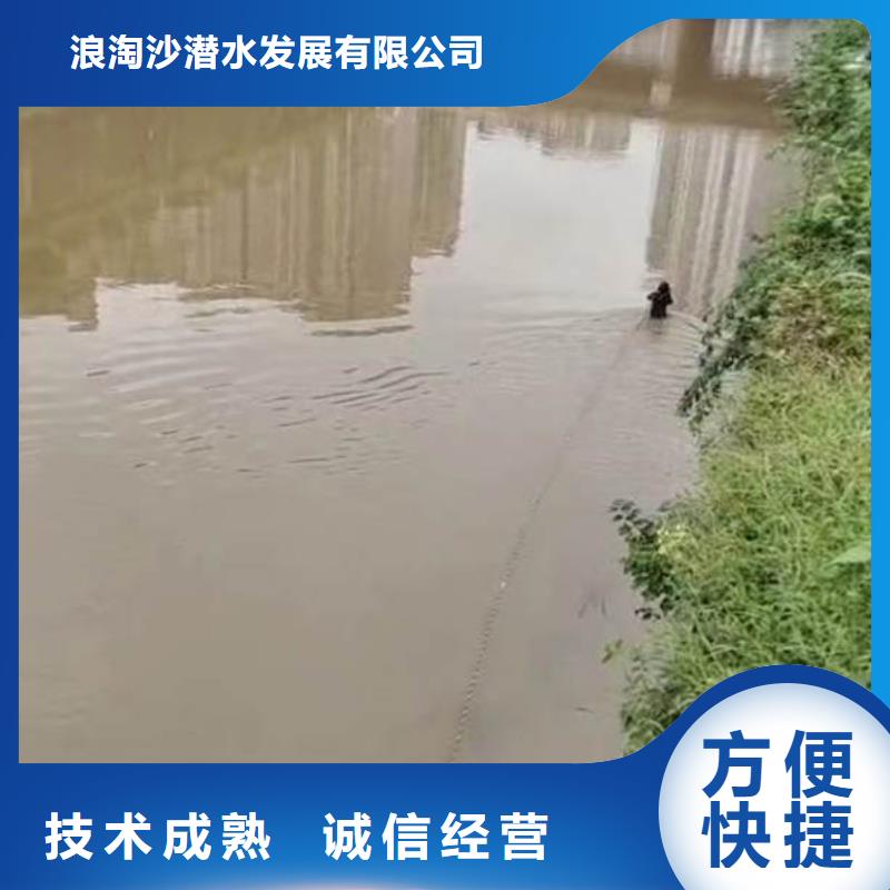 水下施工本地水下堵漏行业口碑好