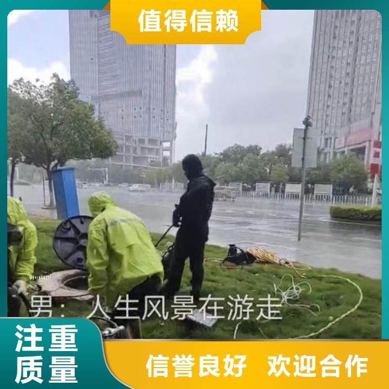 水下施工,水下拆墙工程资质齐全