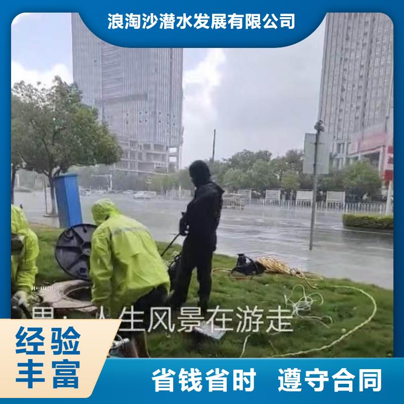 水下施工沉进下沉施工服务至上