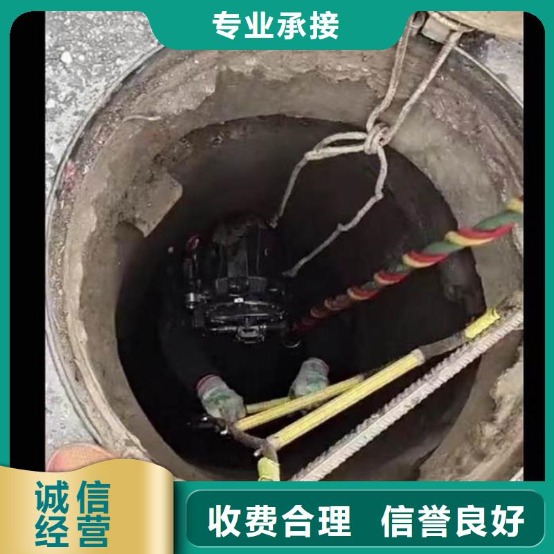 水鬼服务公司一最新免费咨询一水下施工