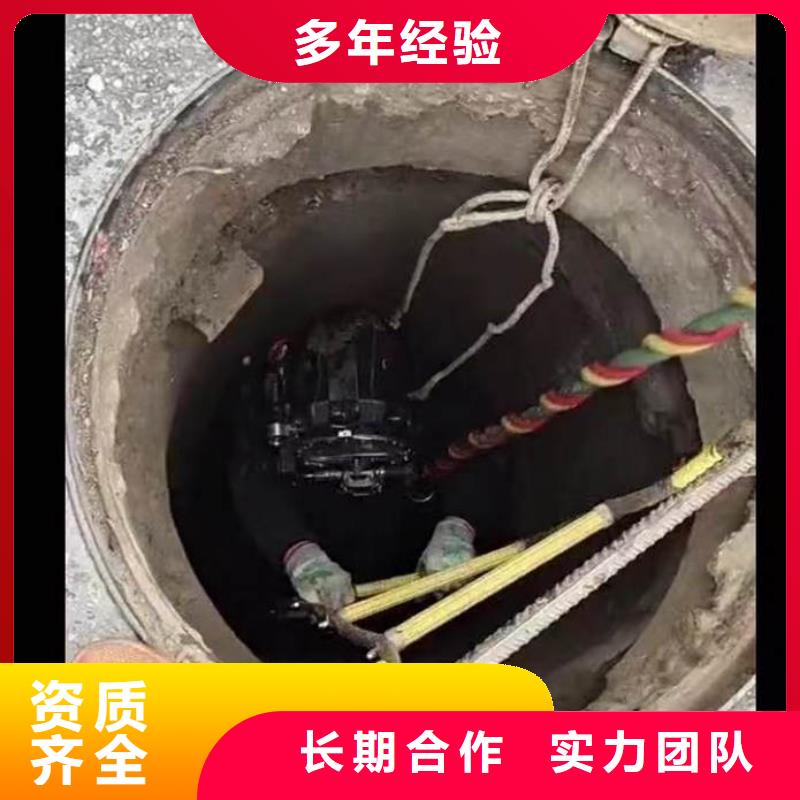 闸门水下堵漏一最新厂家价格一水下打孔