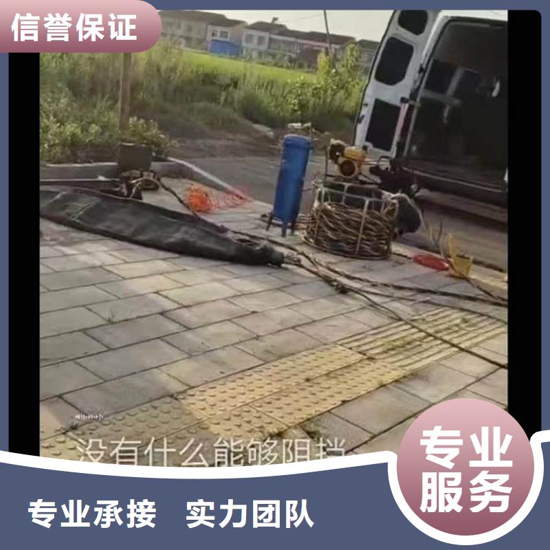 水下施工水下清理一站式服务