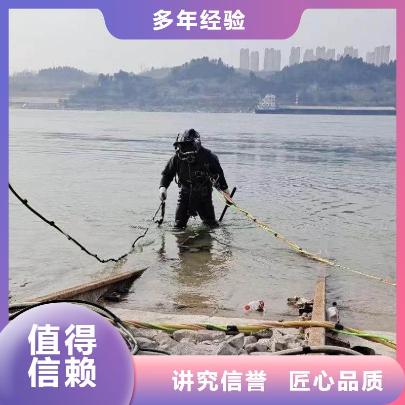 【水下施工】渗水补漏专业可靠