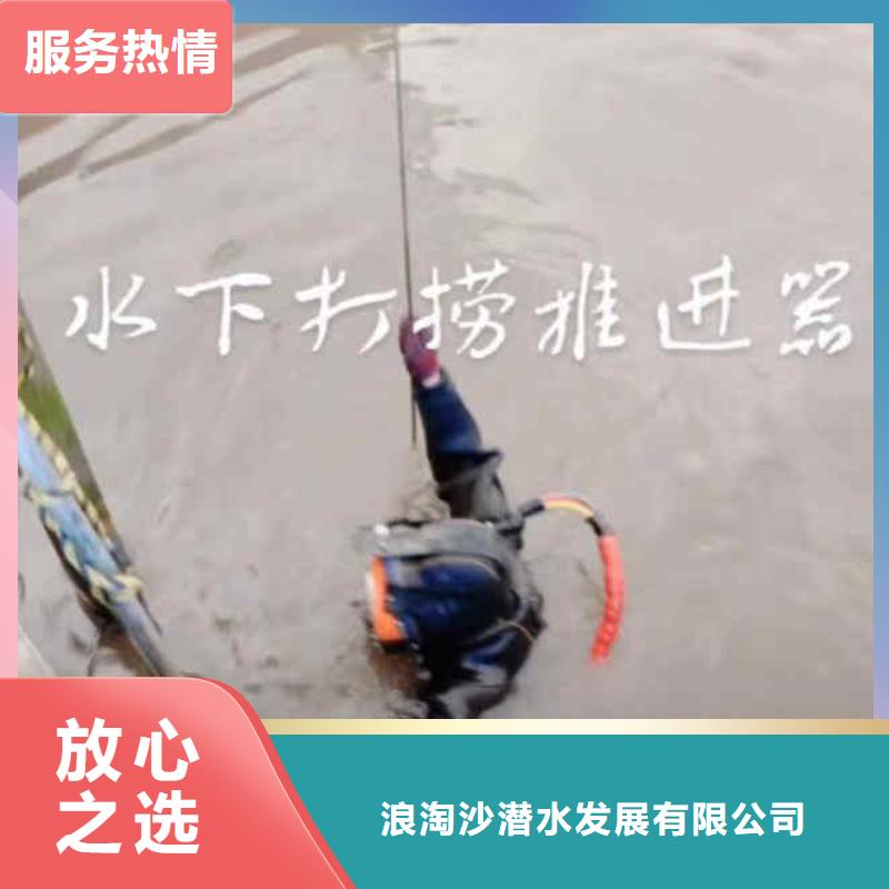 潜水员服务水下切割公司技术成熟