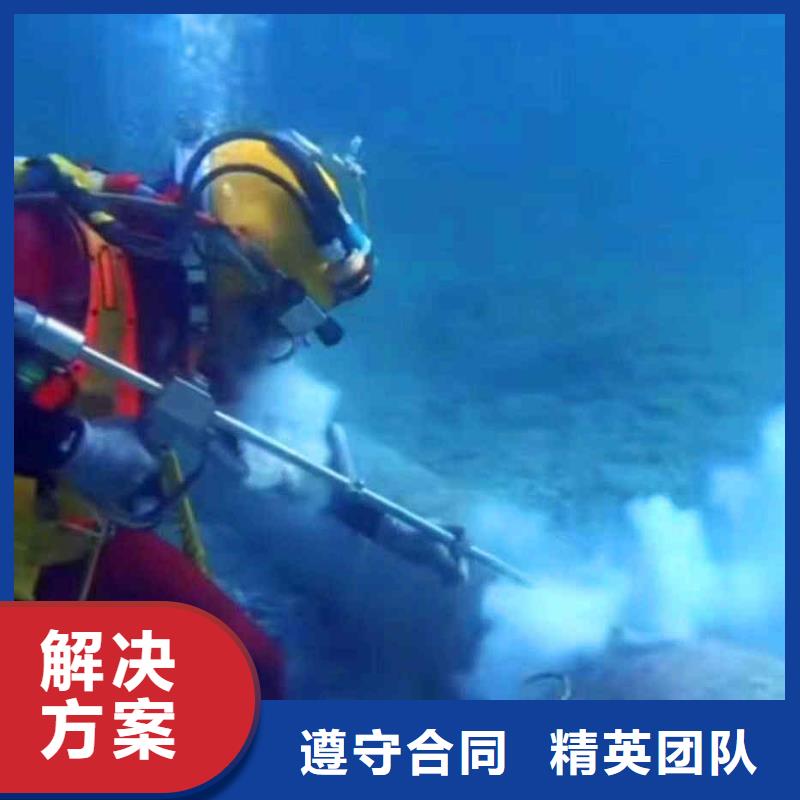 潜水员服务本地潜水搜索团队服务周到