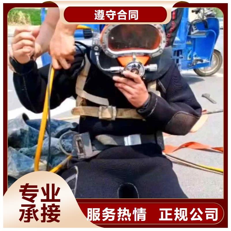 民乐县水下施工公司一民乐县本地潜水队